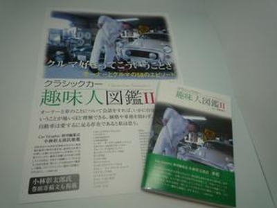 お知らせ/403_1.jpg お知らせ/403_1.jpg
